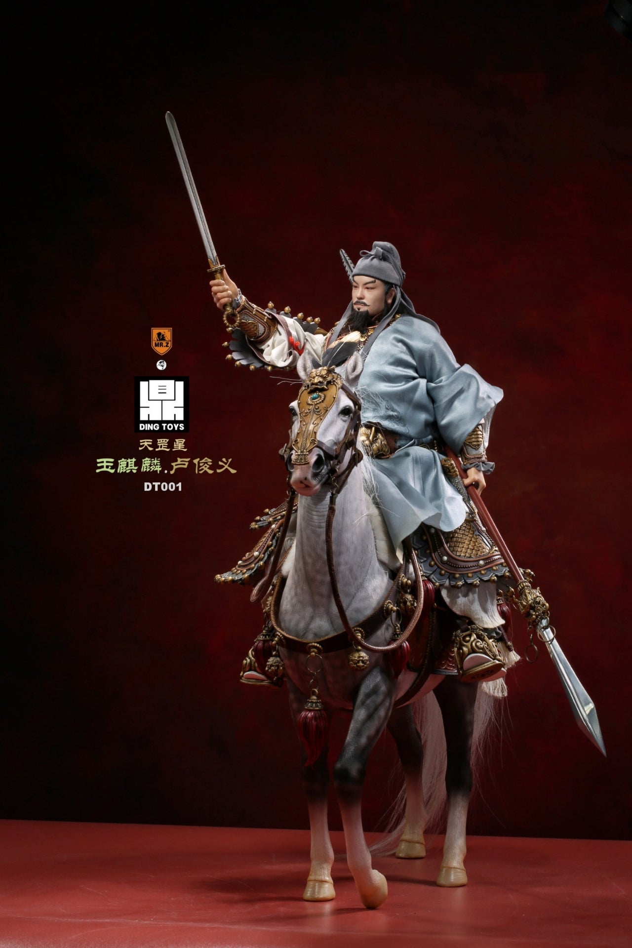 The Jade Ch'I Lin Junyi Lu Per Set
