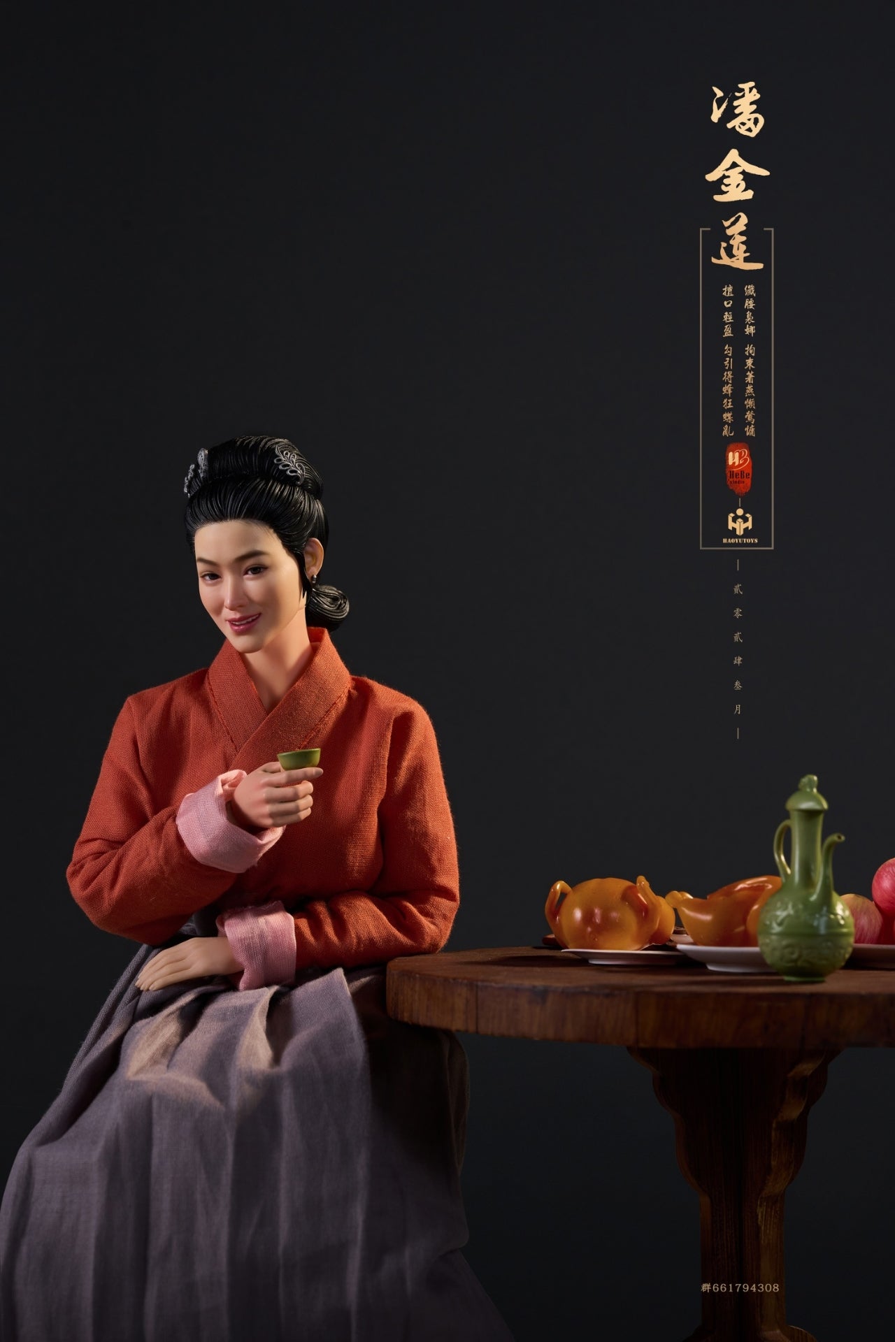 Ancient Female - Pan Jinlian Zimei Version
