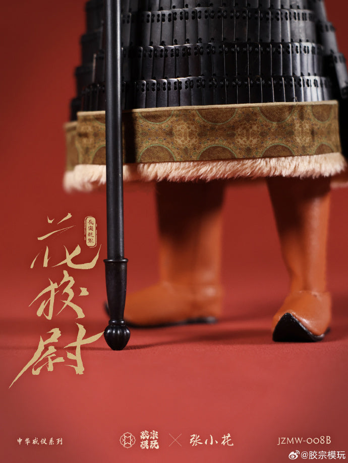 Hua Xiaowei Black Armor Version