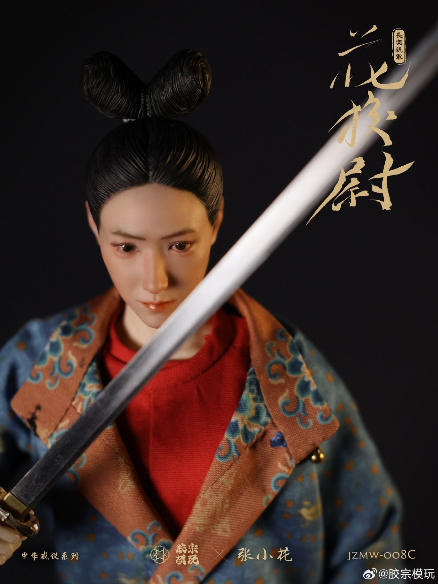 Hua Xiaowei Gold Armor Version