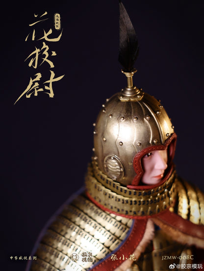 Hua Xiaowei Gold Armor Version