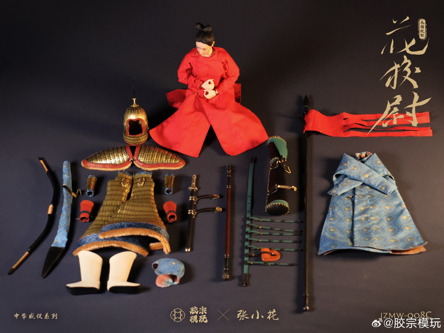 Hua Xiaowei Gold Armor Version
