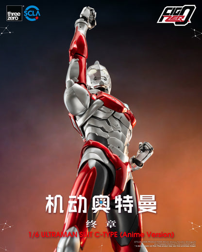 Ultraman Suit C-Type Anime Version