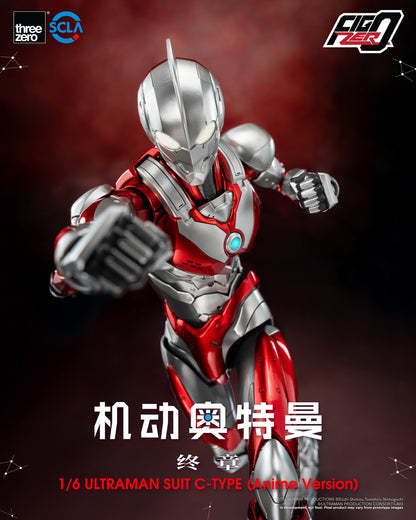 Ultraman Suit C-Type Anime Version