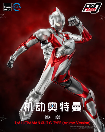 Ultraman Suit C-Type Anime Version