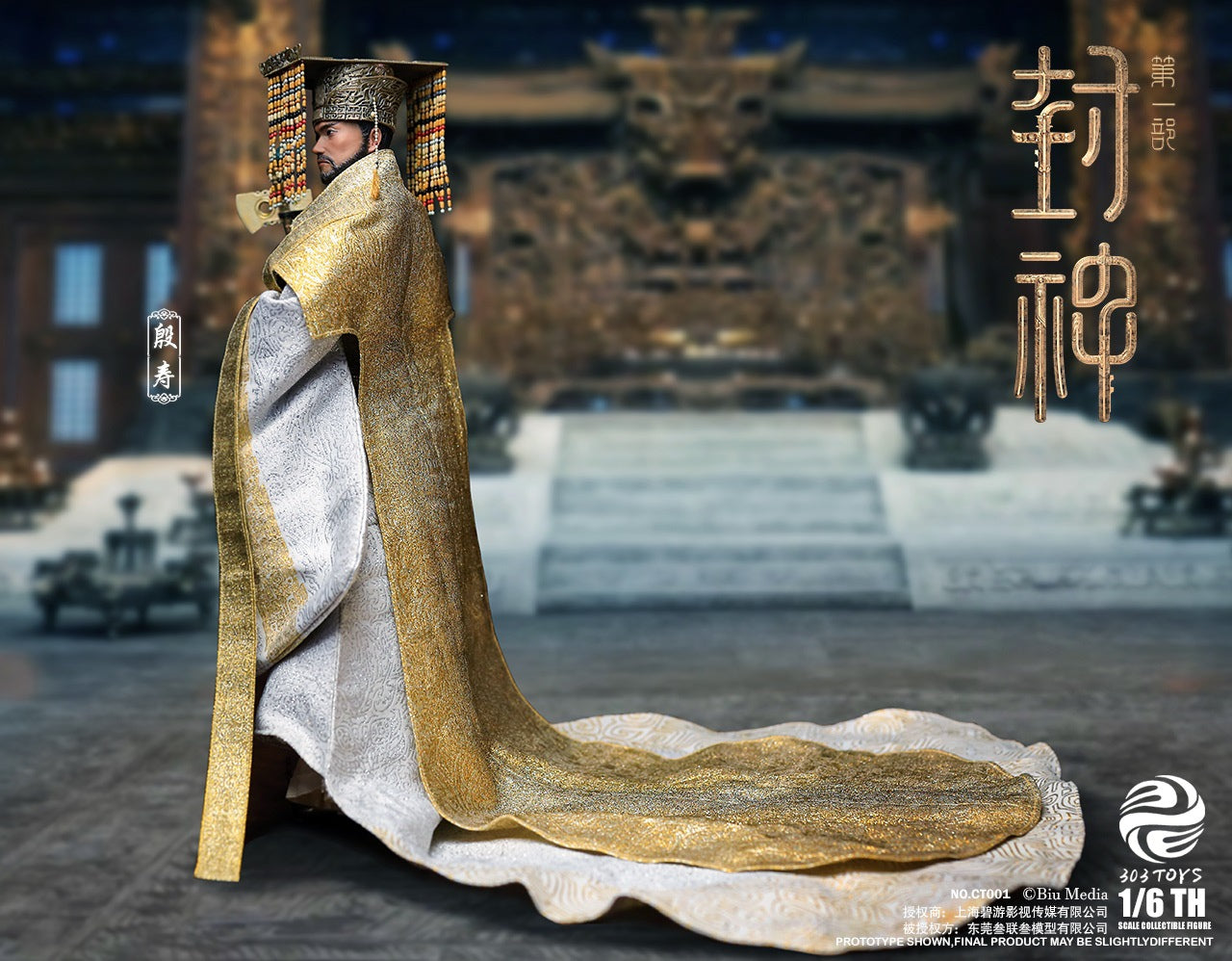 Creation Of The God Kingdom Of Storms Yin Shou, King Of Shang 1