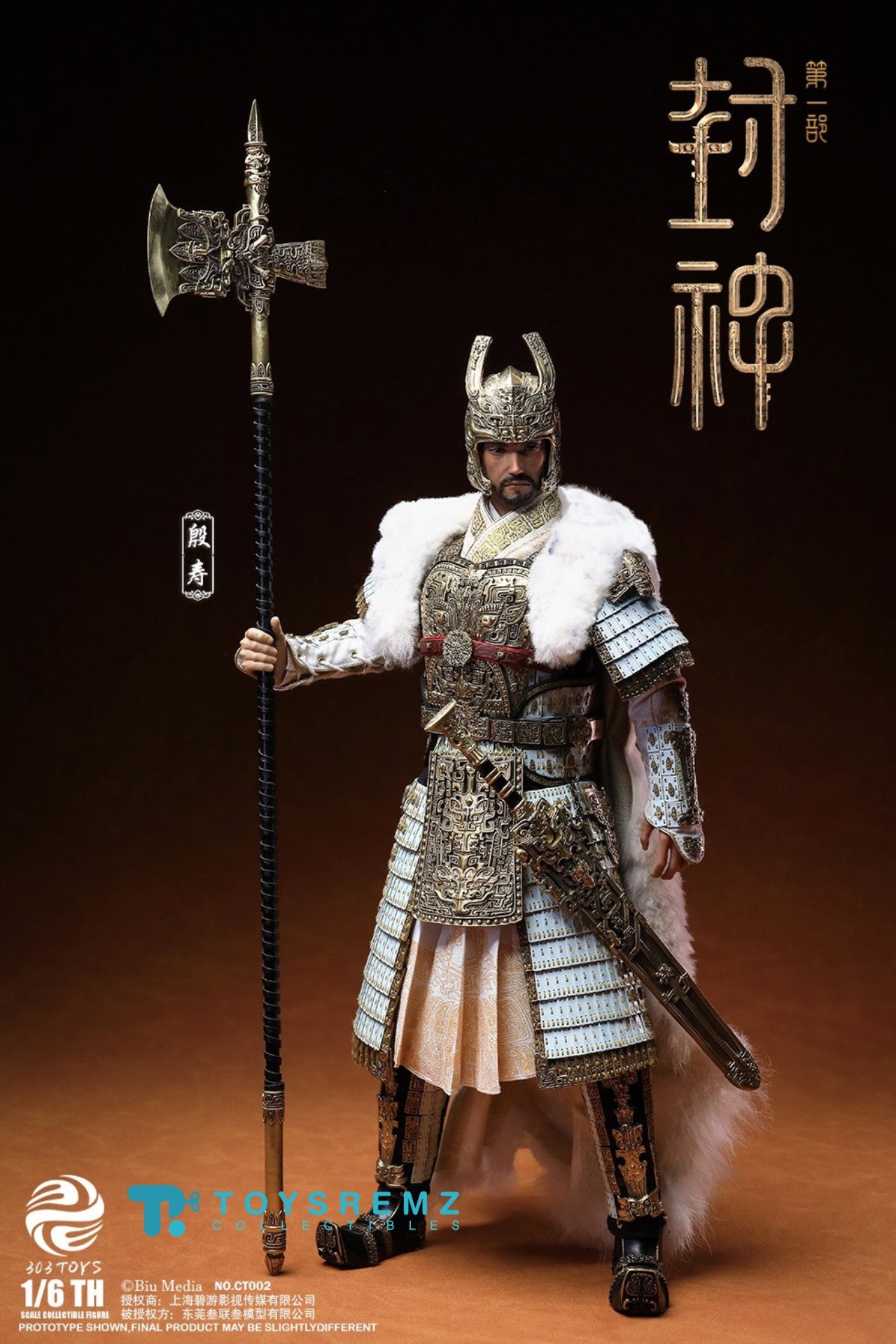 Creation Of The God Kingdom Of Storms Yin Shou, King Of Shang 2