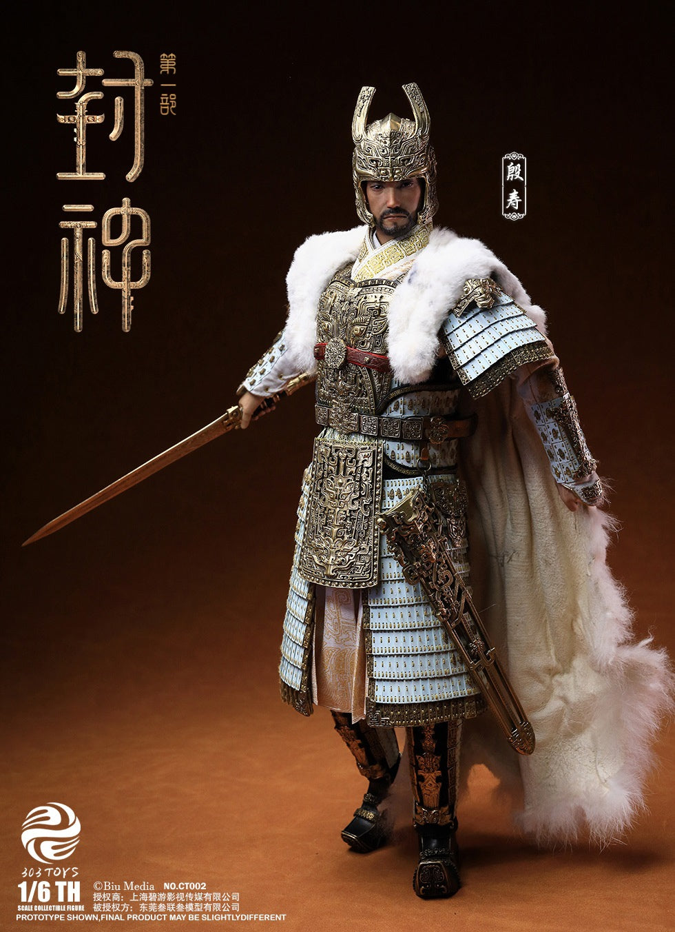 Creation Of The God Kingdom Of Storms Yin Shou, King Of Shang 2