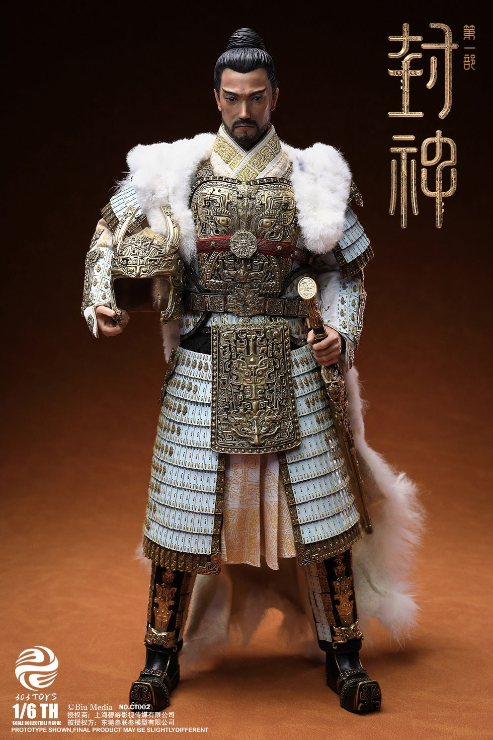 Creation Of The God Kingdom Of Storms Yin Shou, King Of Shang 2