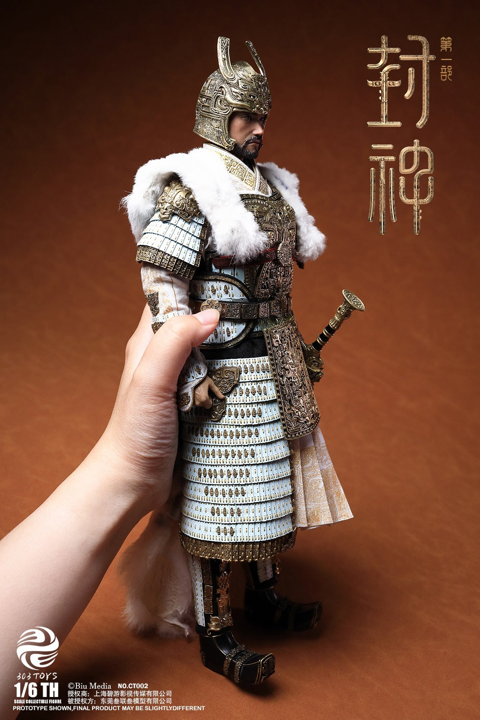 Creation Of The God Kingdom Of Storms Yin Shou, King Of Shang 2