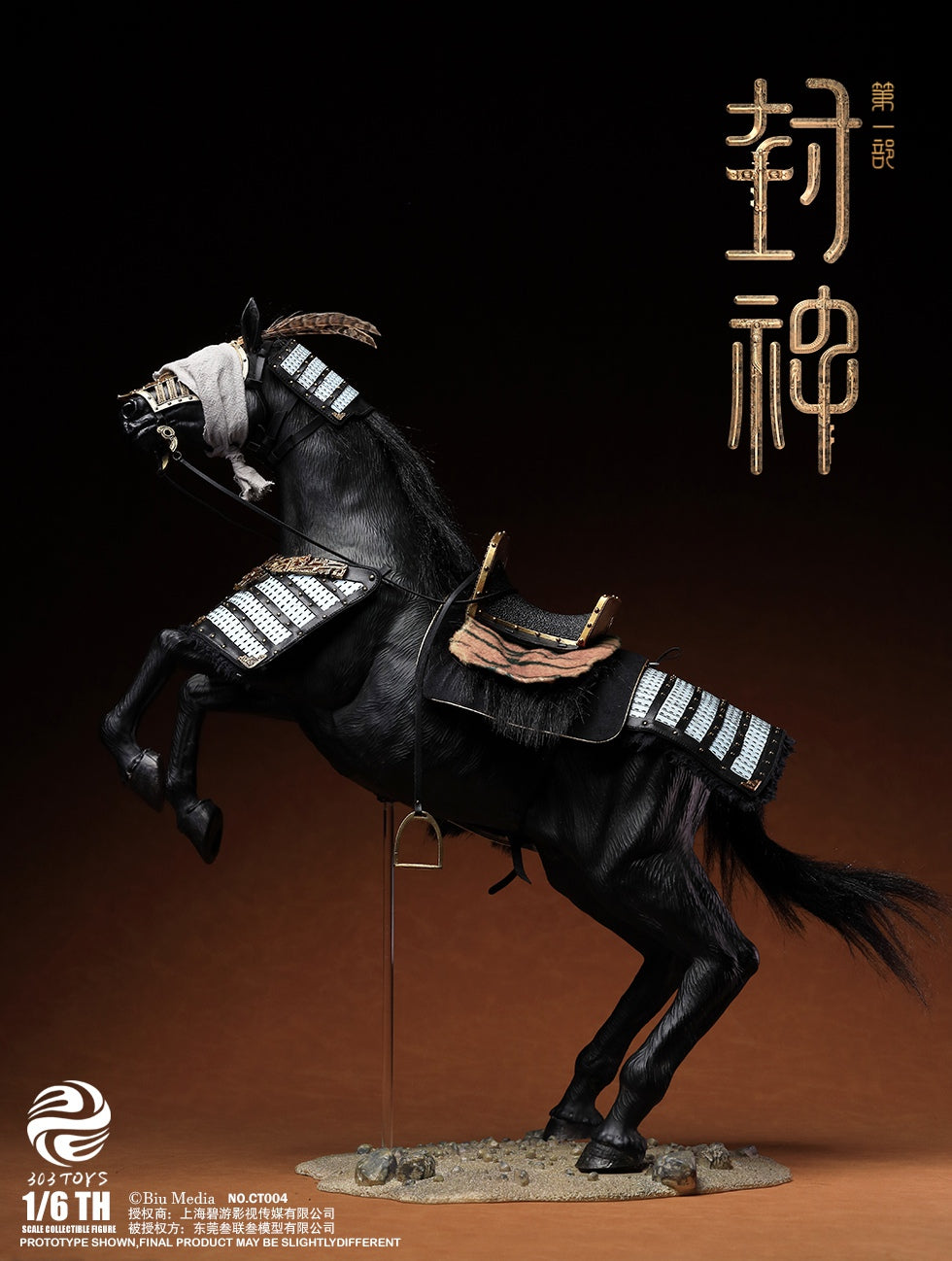 Creation Of The God Kingdom Of Storms Yin Shou, King Of Shang War Horse