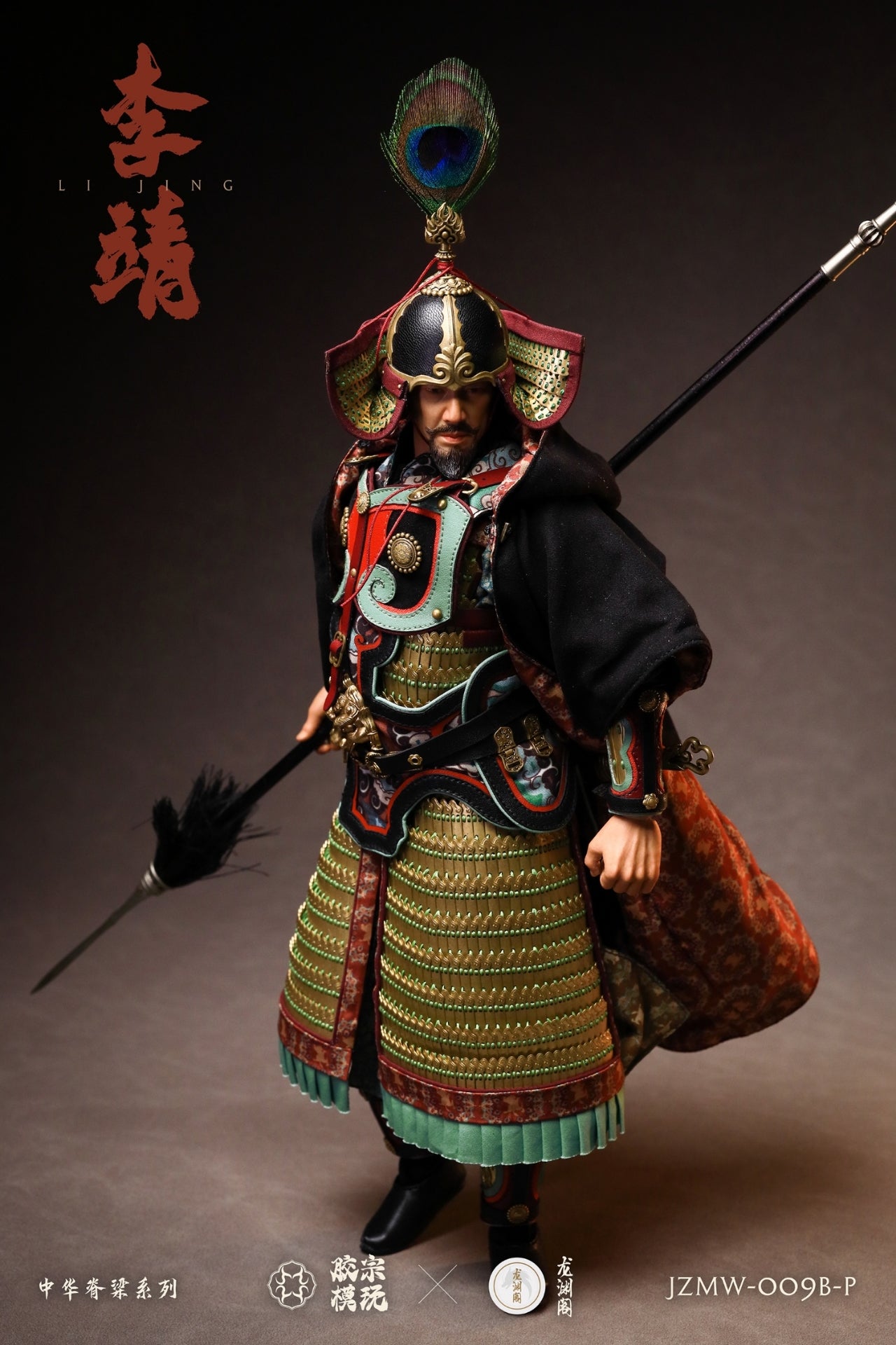 Li Jing - Gold Armor Deluxe Version