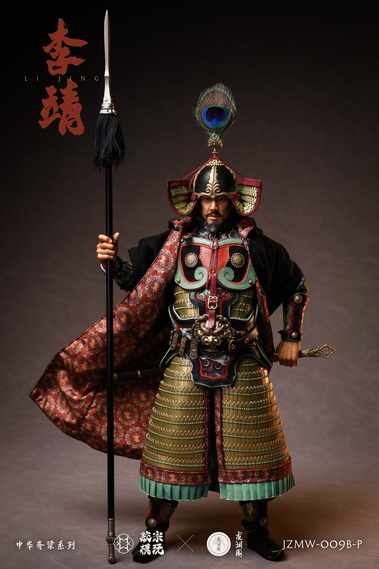 Li Jing - Gold Armor Deluxe Version