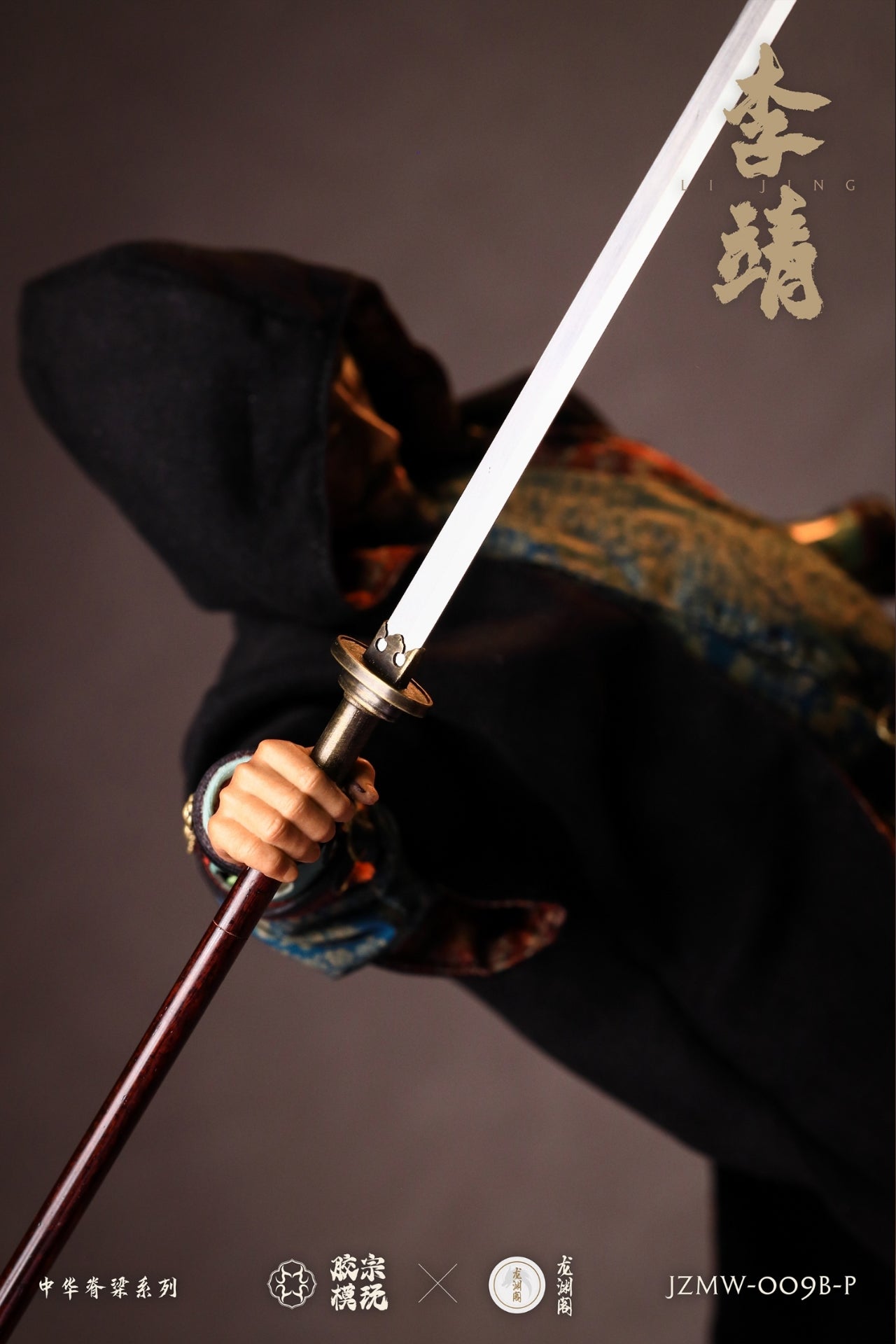 Li Jing - Gold Armor Deluxe Version