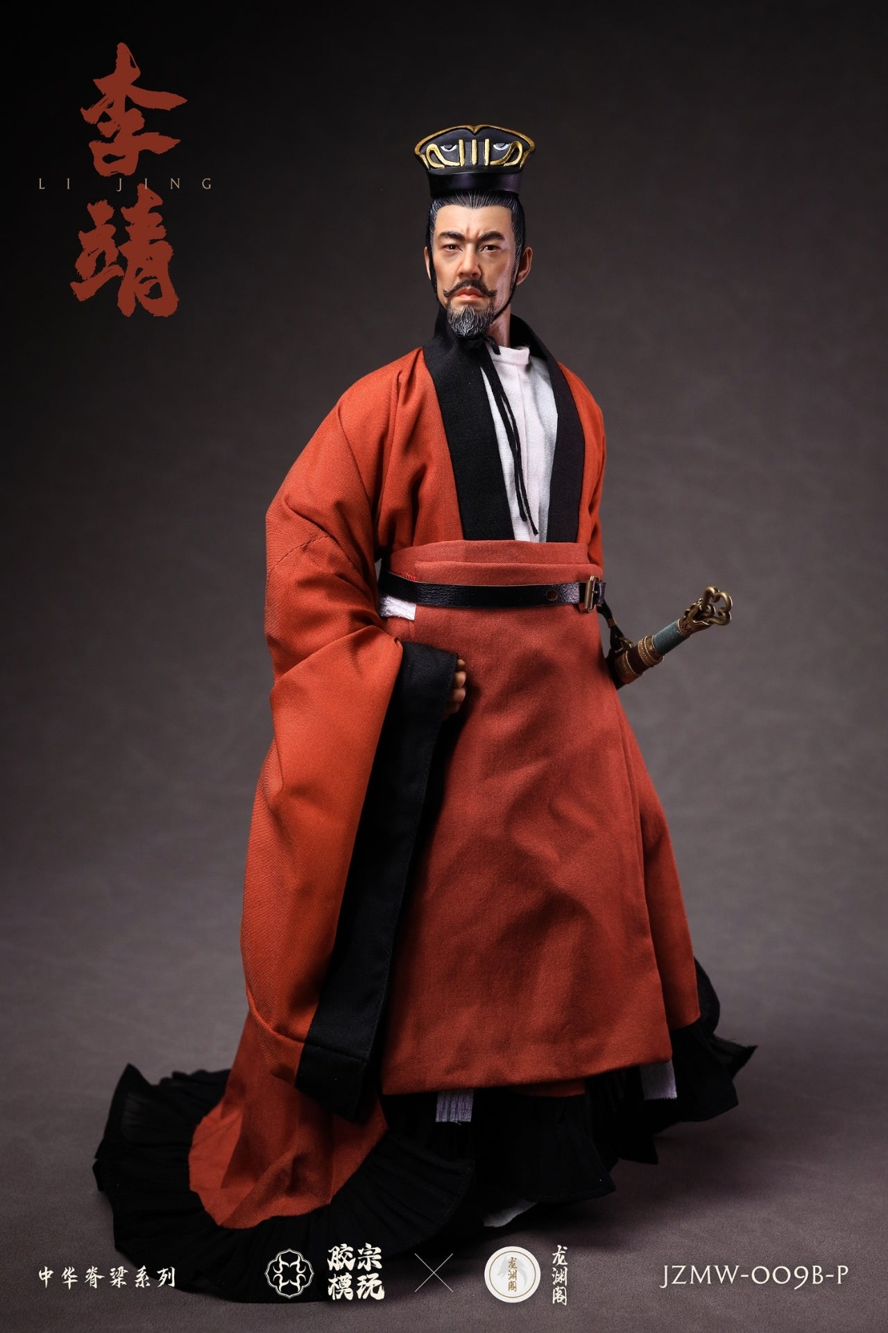 Li Jing - Gold Armor Deluxe Version