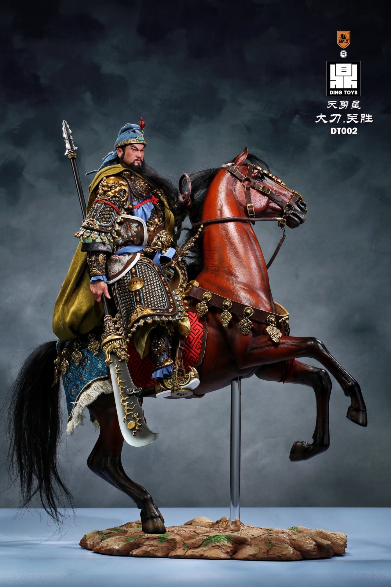 The Grate Blade The big halberd Guan Sheng