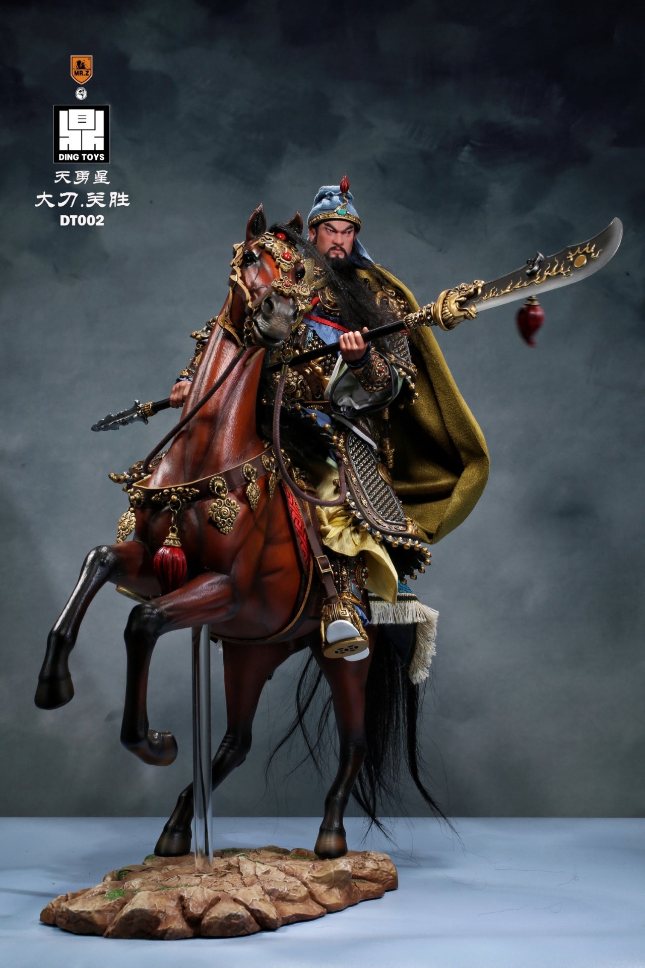 The Grate Blade The big halberd Guan Sheng