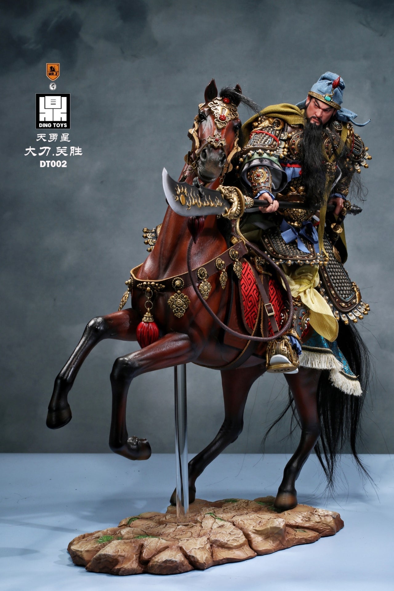 The Grate Blade The big halberd Guan Sheng