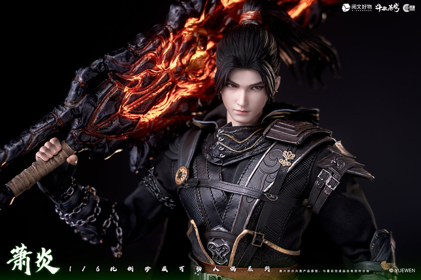 Cosmic Creations Genuinely Authorized Licensed "Battle Through The Heavens" - Xiao Yan Deluxe Edition
