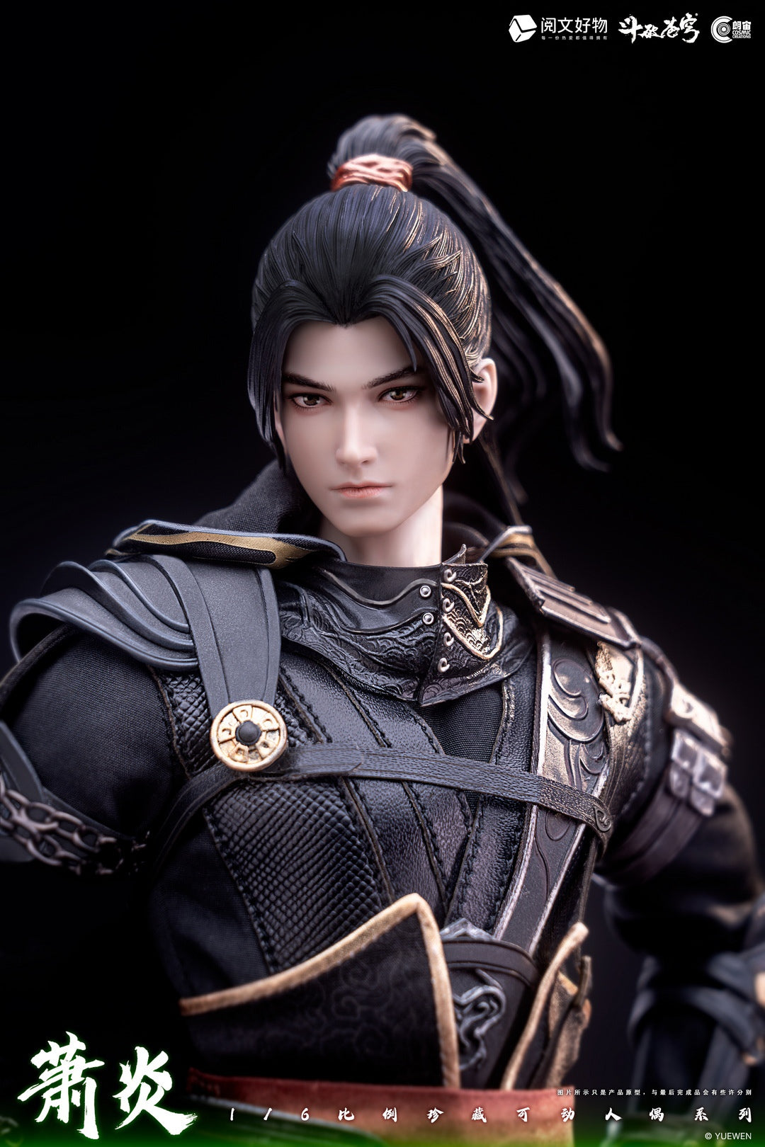 Cosmic Creations Genuinely Authorized Licensed "Battle Through The Heavens" - Xiao Yan Deluxe Edition