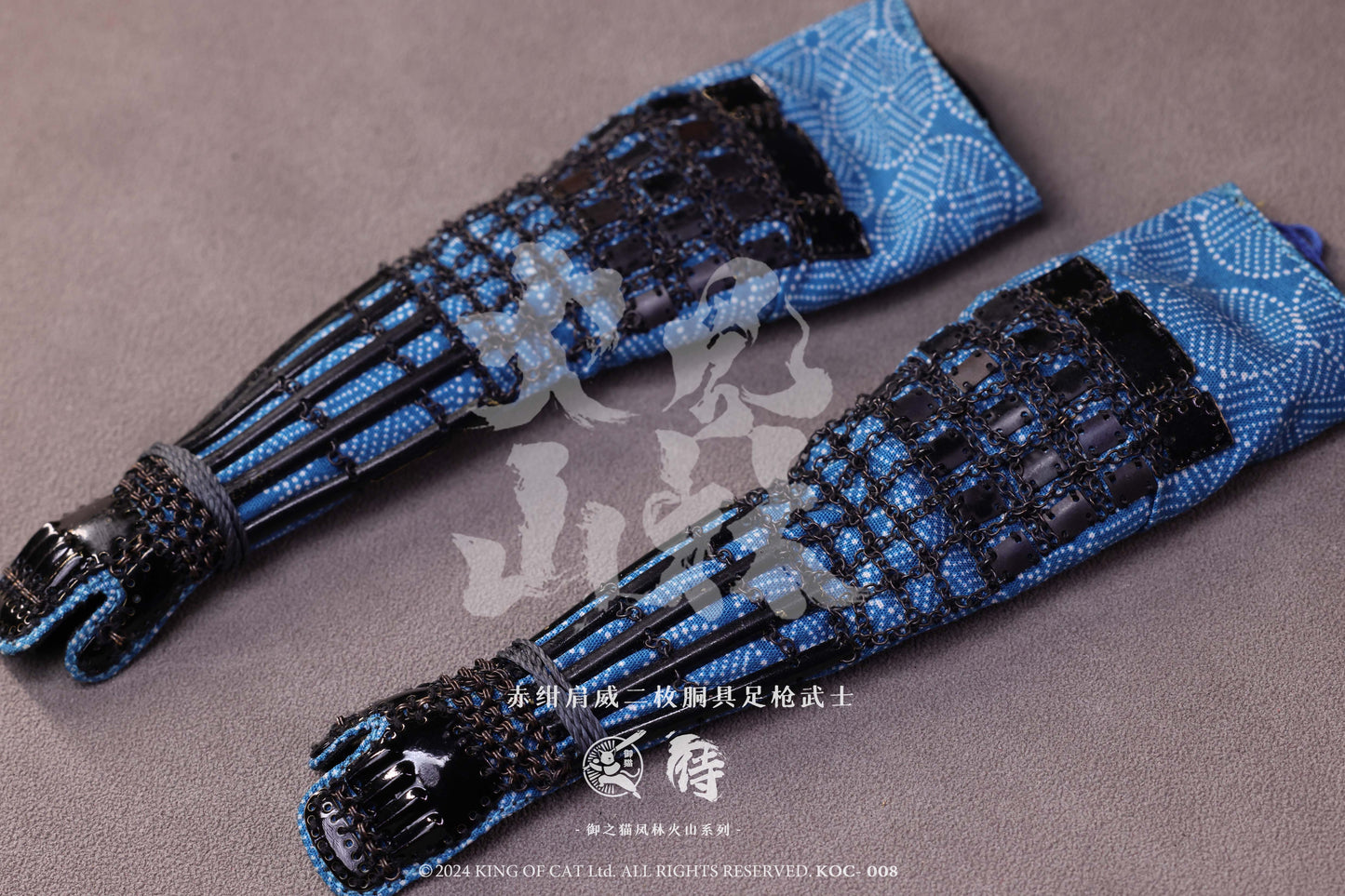 Akagin Kata Oi Nimaidou Yari Samurai (KOC008) by IQOMODEL