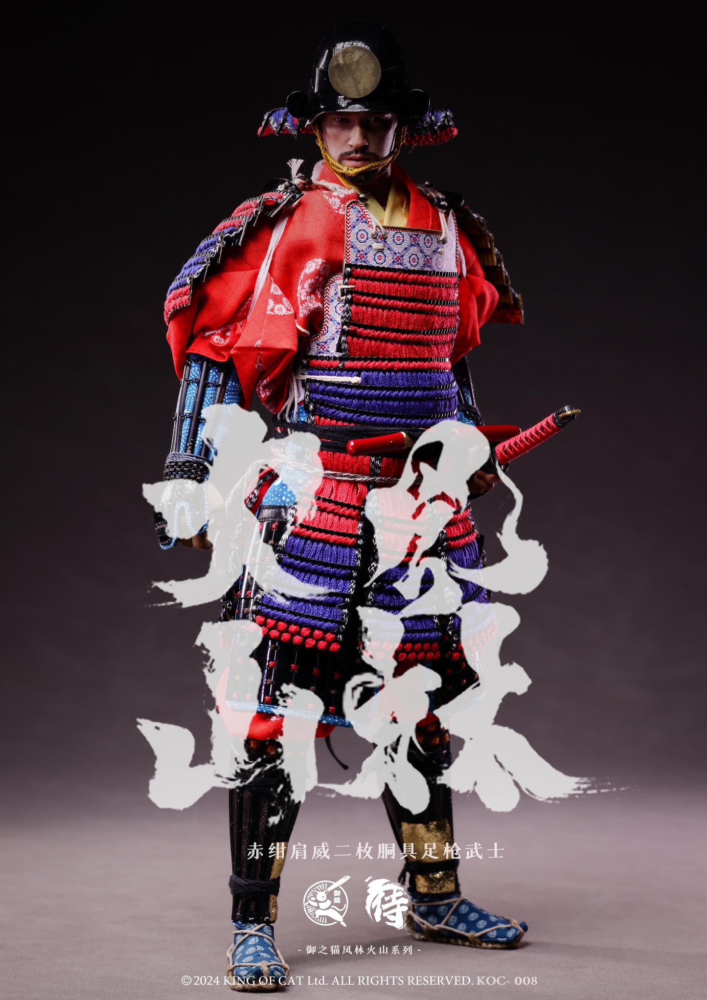 Akagin Kata Oi Nimaidou Yari Samurai (KOC008) by IQOMODEL