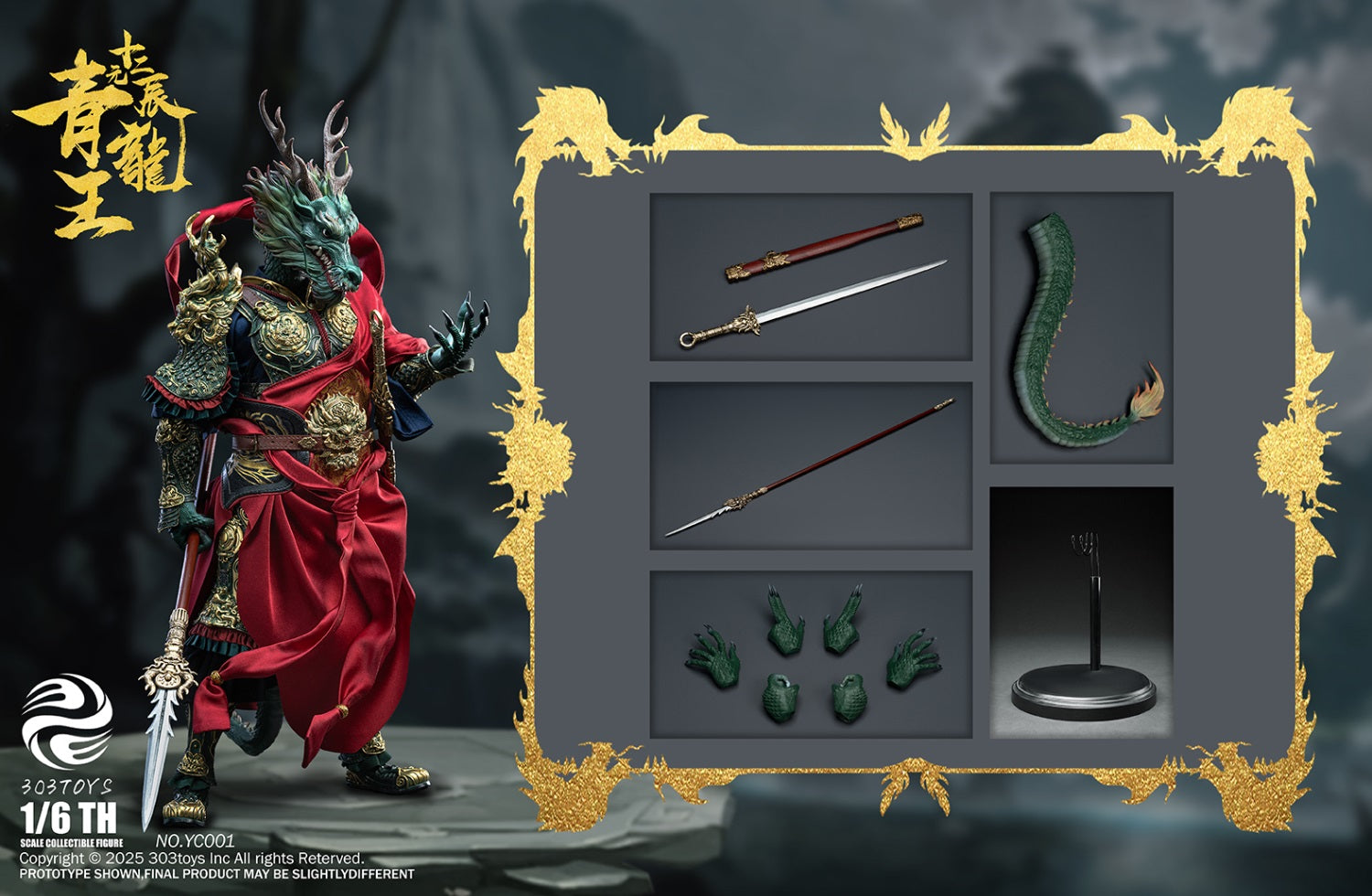 Azure Dragon King Twelve Zodiac – TRZCollectibles