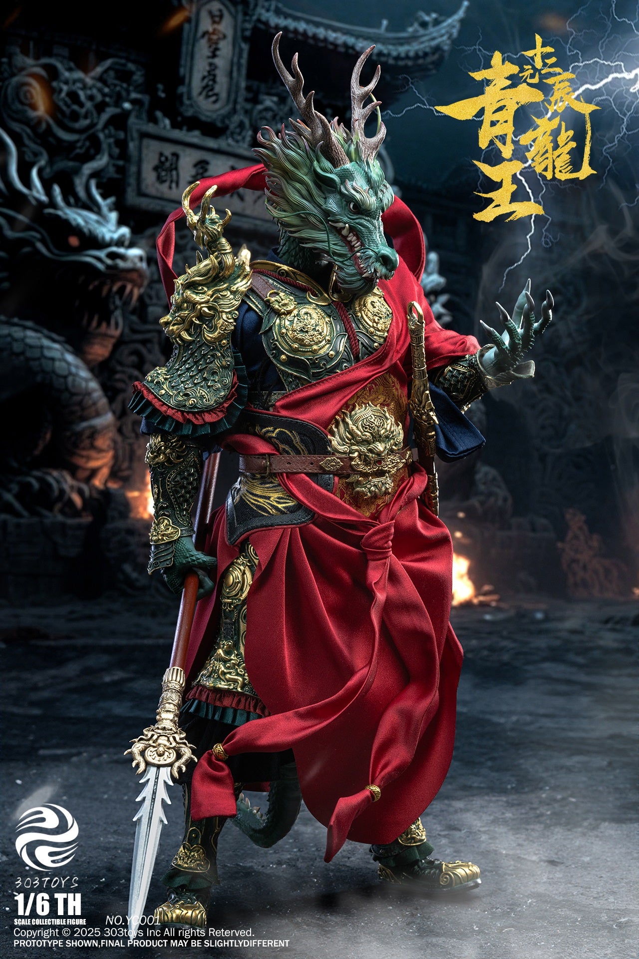 Azure Dragon King Twelve Zodiac – TRZCollectibles