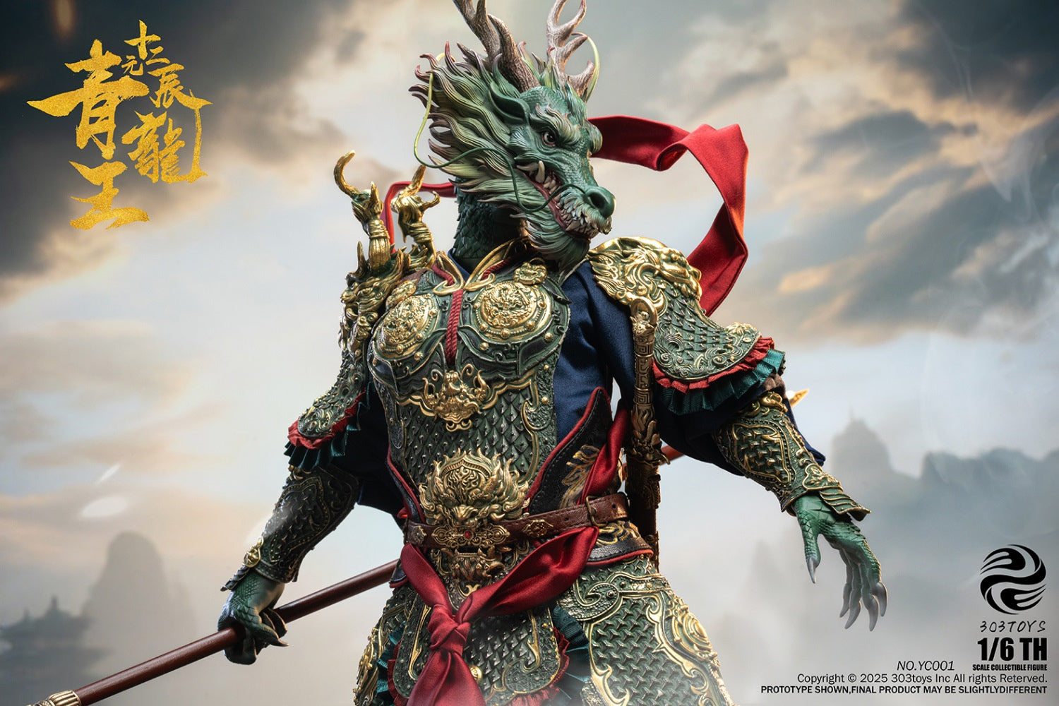 Azure Dragon King Twelve Zodiac – TRZCollectibles