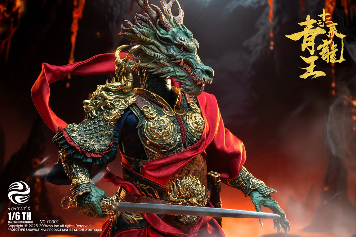 Azure Dragon King Twelve Zodiac