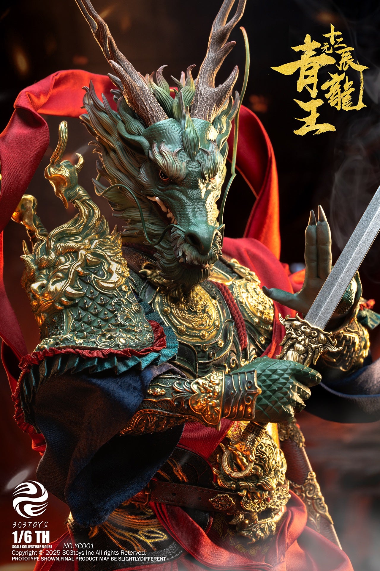 Azure Dragon King Twelve Zodiac – TRZCollectibles