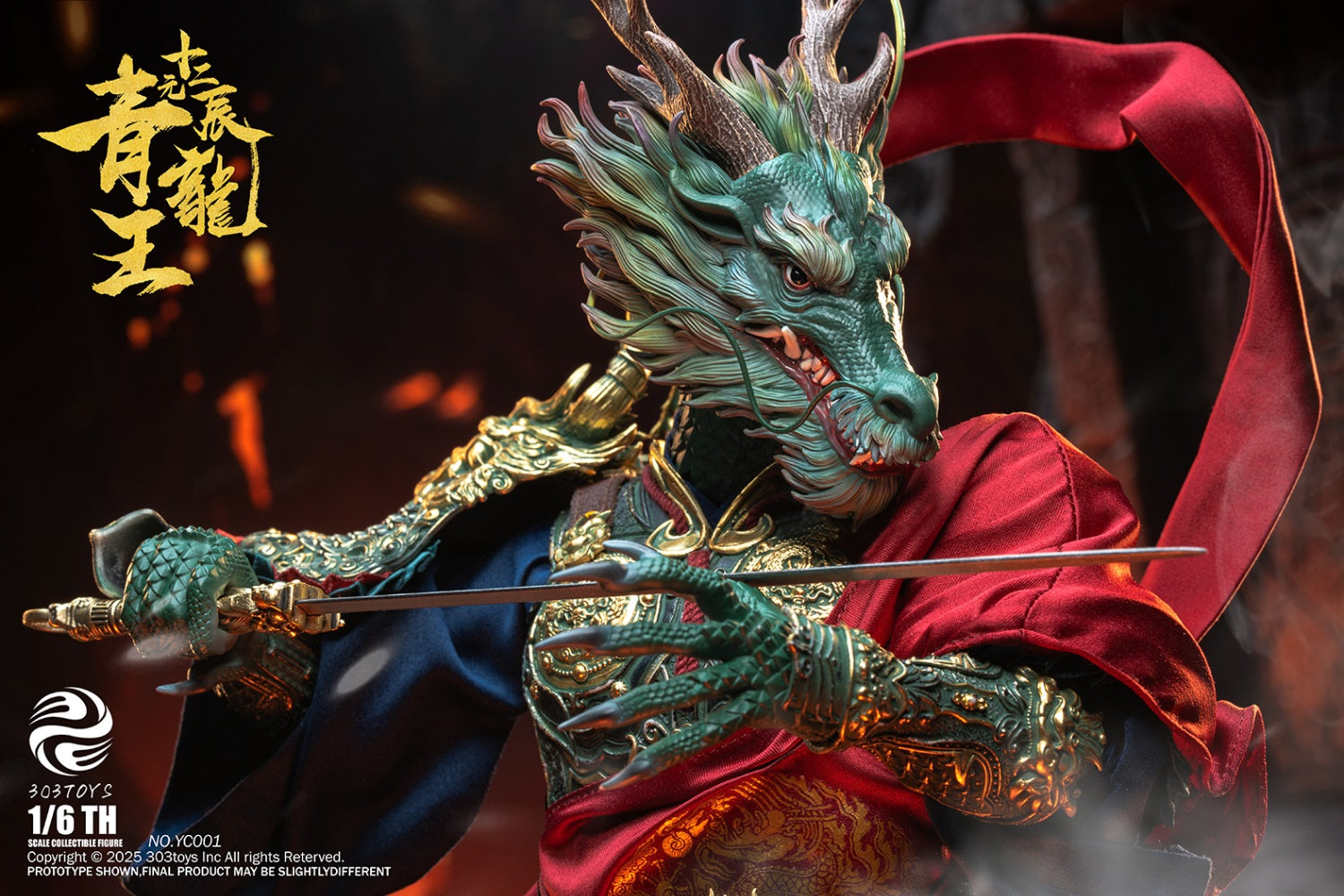 Azure Dragon King Twelve Zodiac – TRZCollectibles