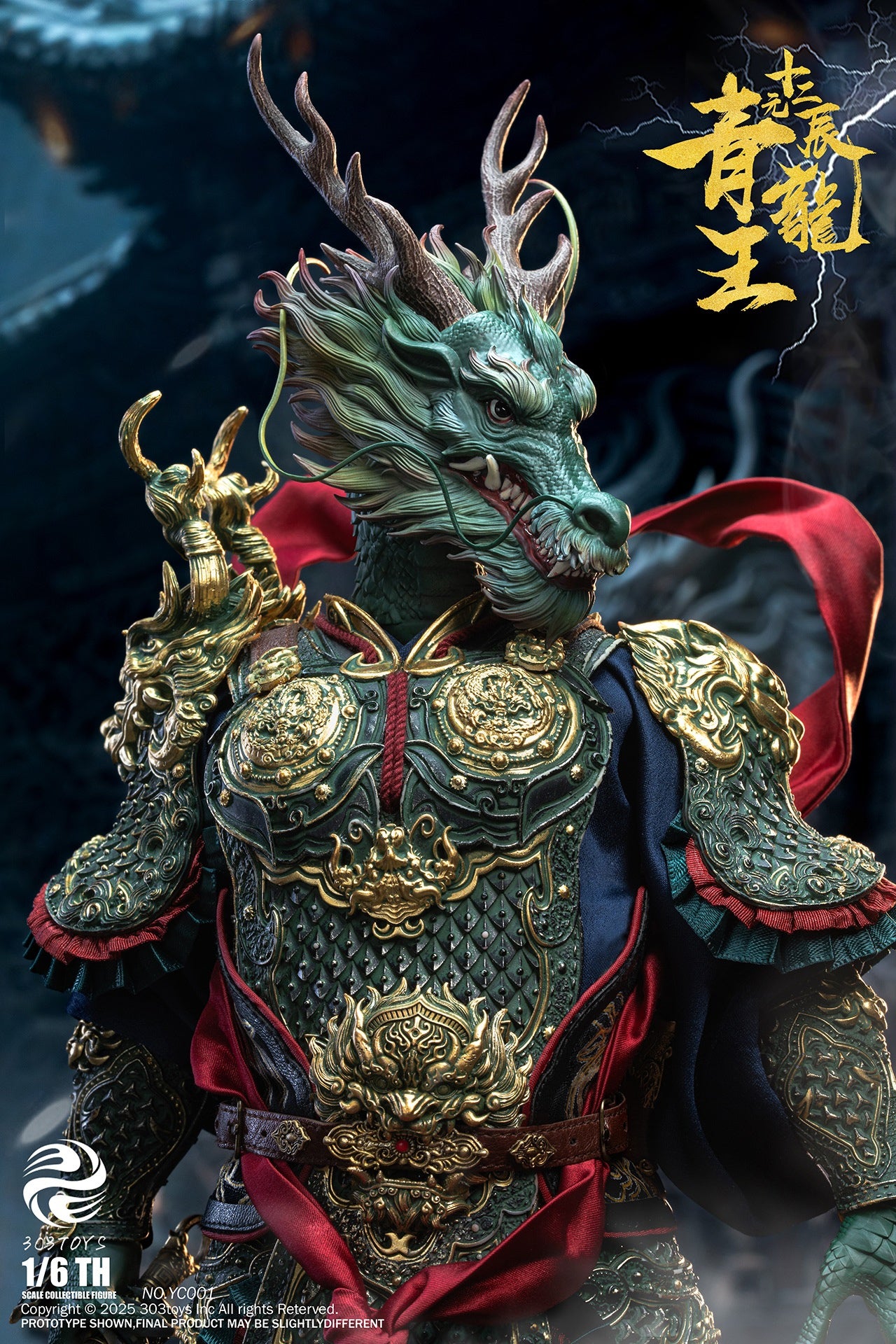 Azure Dragon King Twelve Zodiac – TRZCollectibles