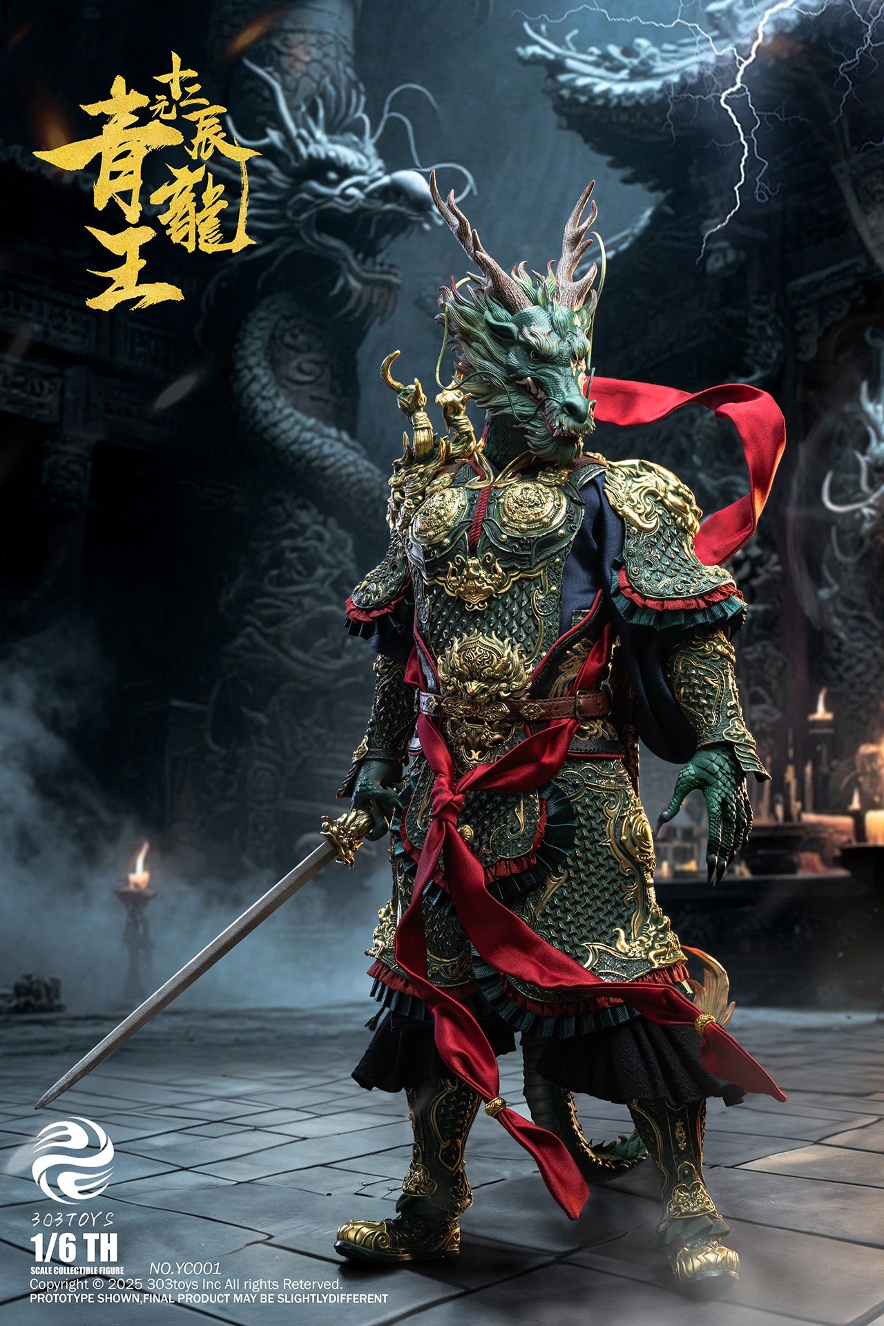 Azure Dragon King Twelve Zodiac – TRZCollectibles