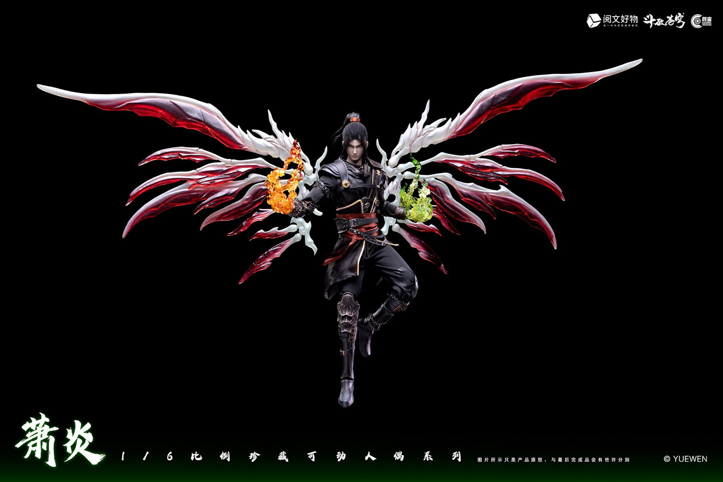 Cosmic Creations Genuinely Authorized Licensed "Battle Through The Heavens" - Xiao Yan Deluxe Edition
