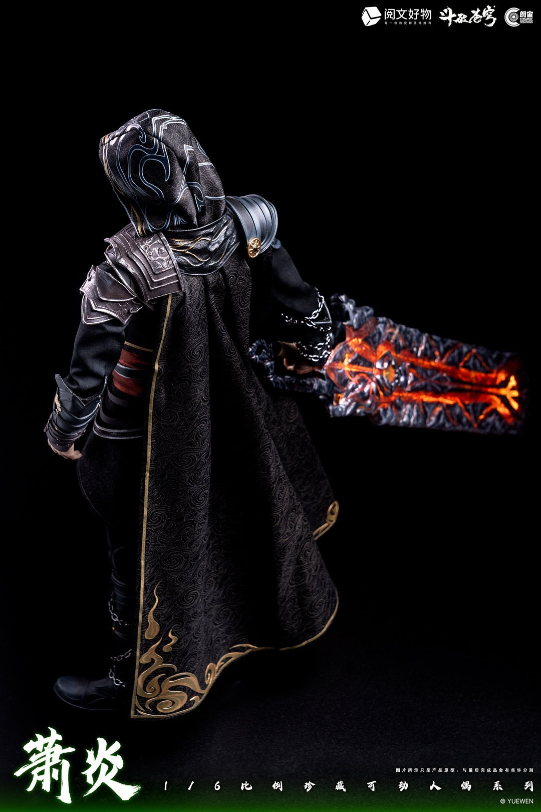 Cosmic Creations Genuinely Authorized Licensed "Battle Through The Heavens" - Xiao Yan Deluxe Edition