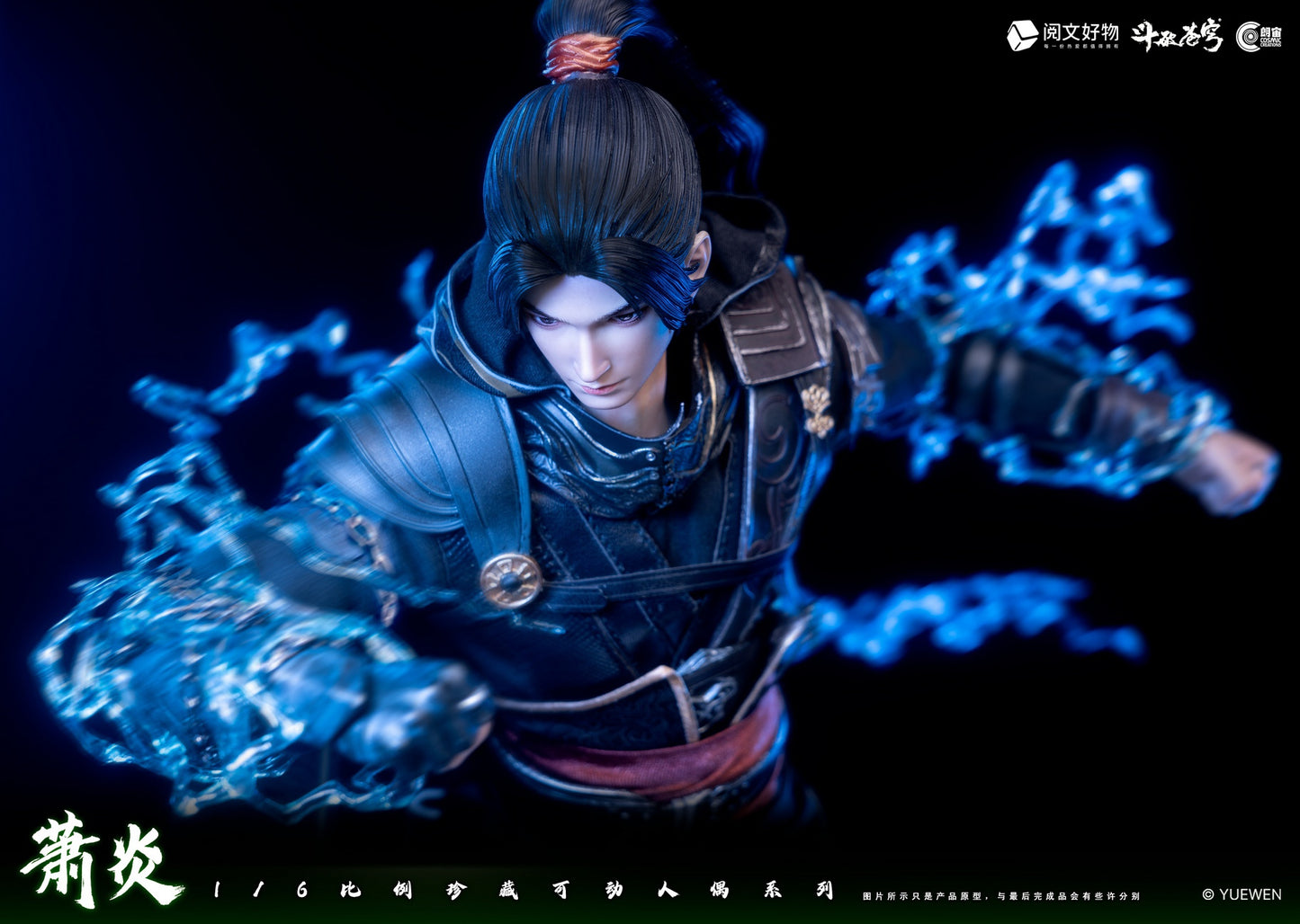 Cosmic Creations Genuinely Authorized Licensed "Battle Through The Heavens" - Xiao Yan Deluxe Edition