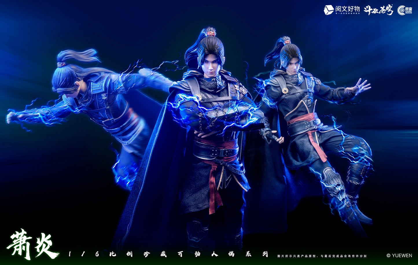 Cosmic Creations Genuinely Authorized Licensed "Battle Through The Heavens" - Xiao Yan Deluxe Edition