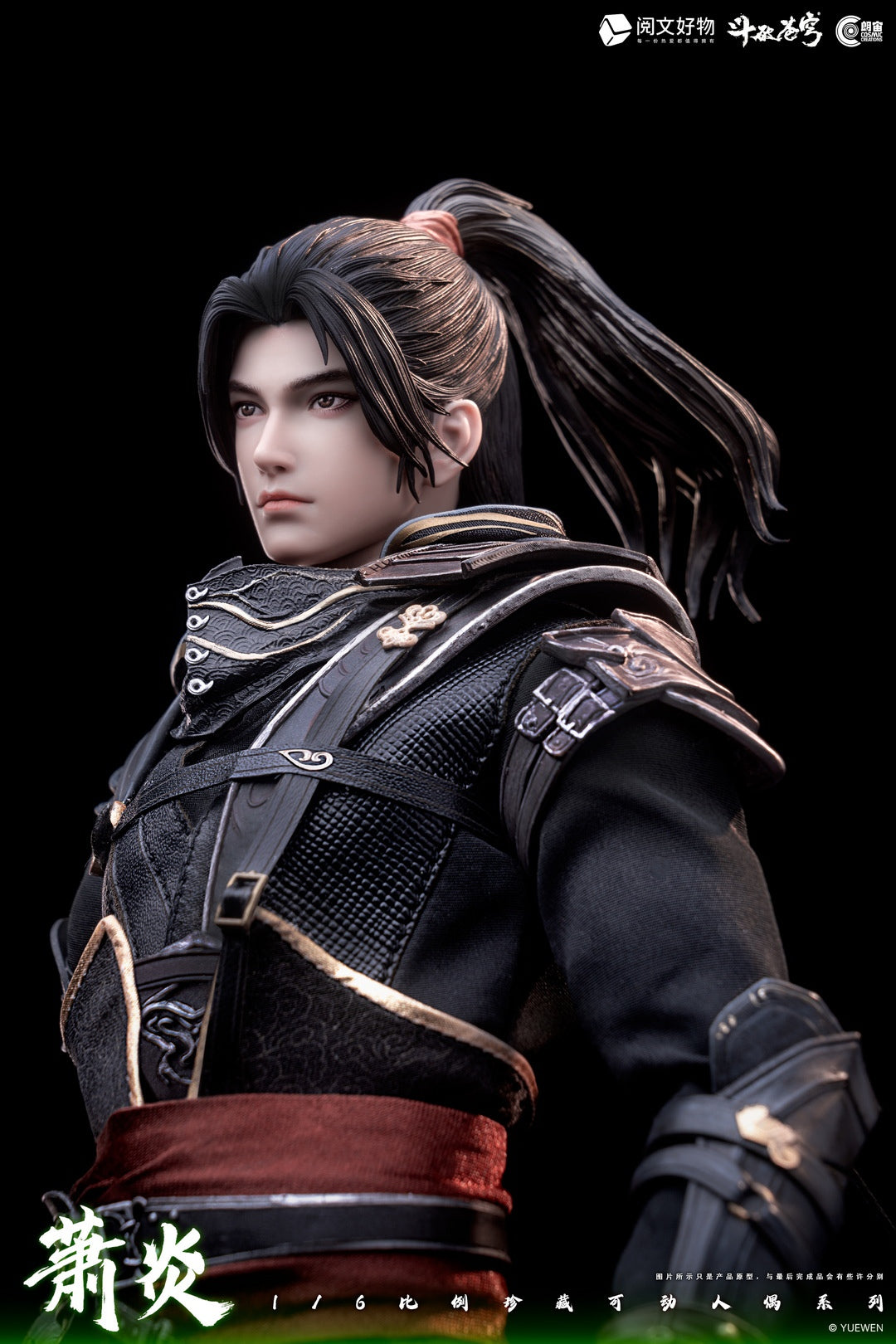Cosmic Creations Genuinely Authorized Licensed "Battle Through The Heavens" - Xiao Yan Deluxe Edition