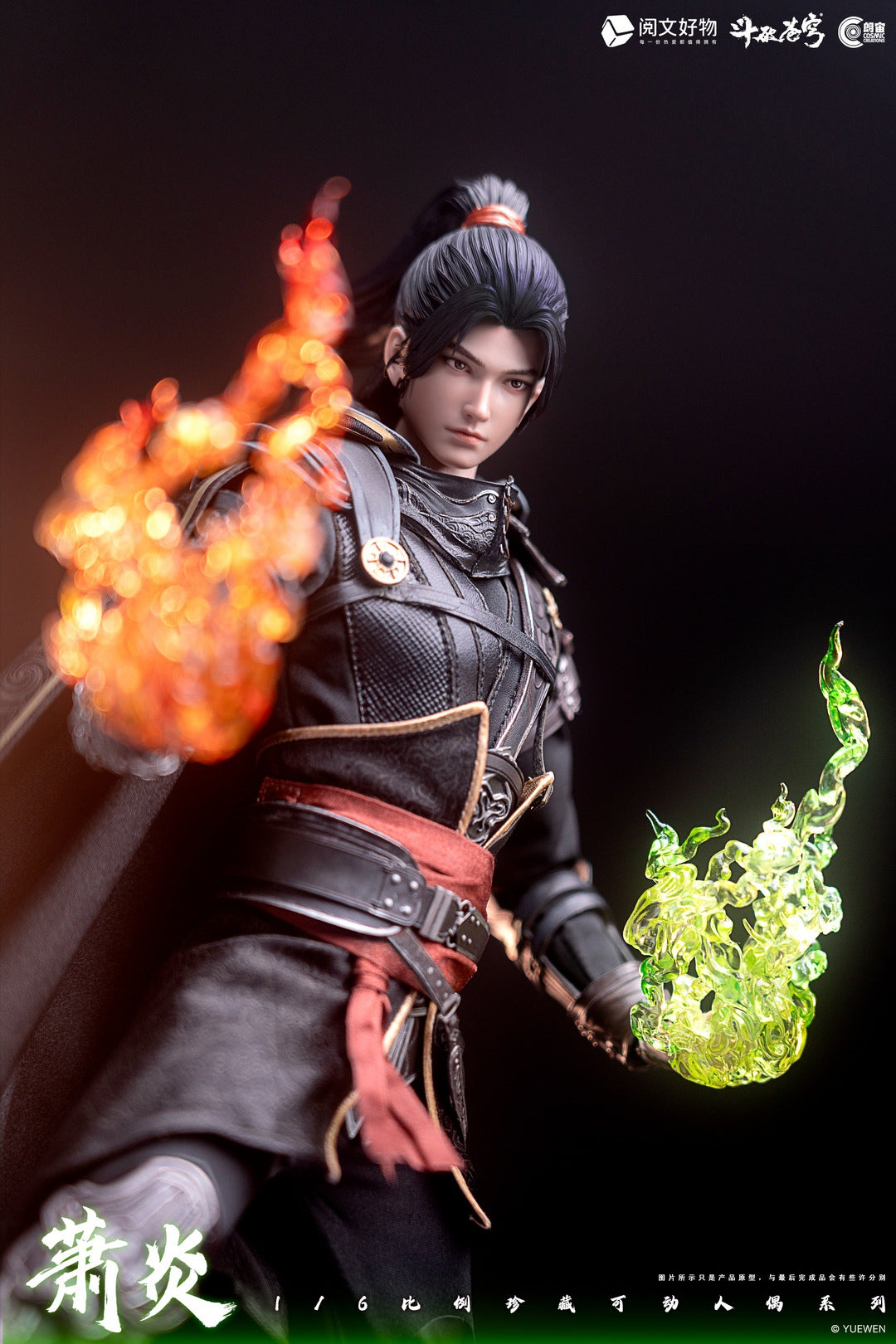Cosmic Creations Genuinely Authorized Licensed "Battle Through The Heavens" - Xiao Yan Deluxe Edition