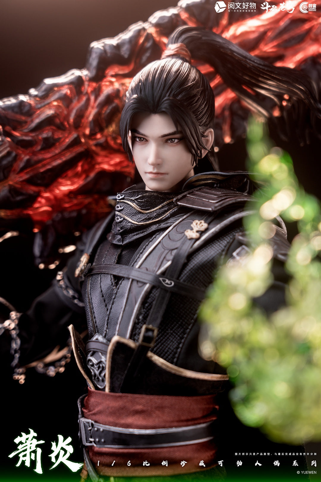 Cosmic Creations Genuinely Authorized Licensed "Battle Through The Heavens" - Xiao Yan Deluxe Edition