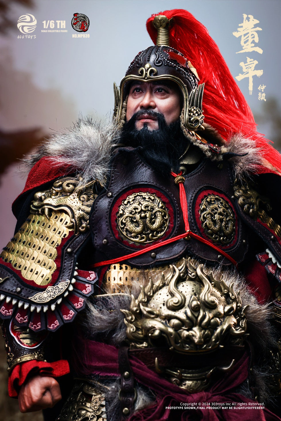 Dong Zhuo ZhongYing, Marquis of Mei (Copper Standard Edition) - Three Kingdoms