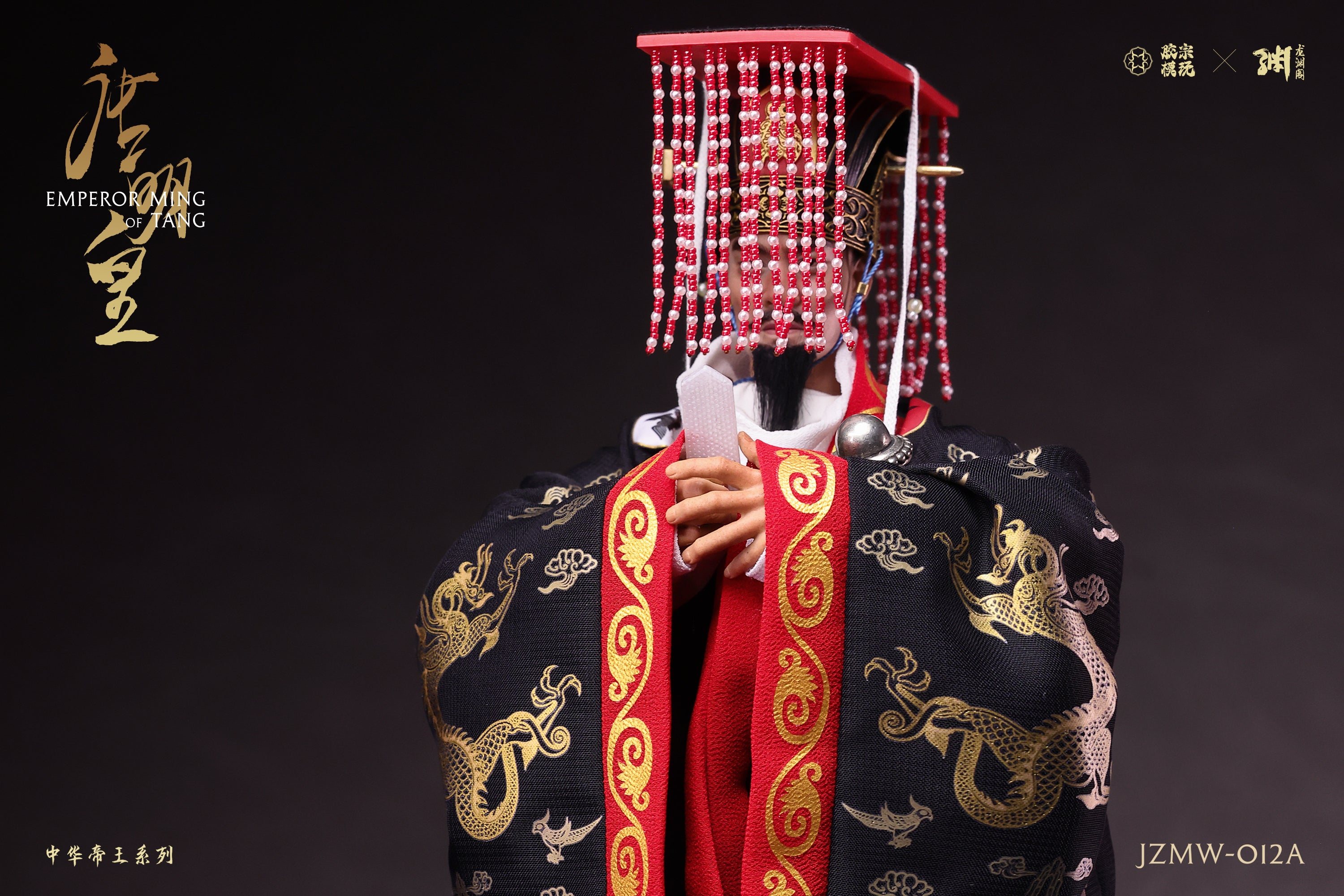 Emperor Xuanzong of Tang - Li Longji, Seventh Emperor of the