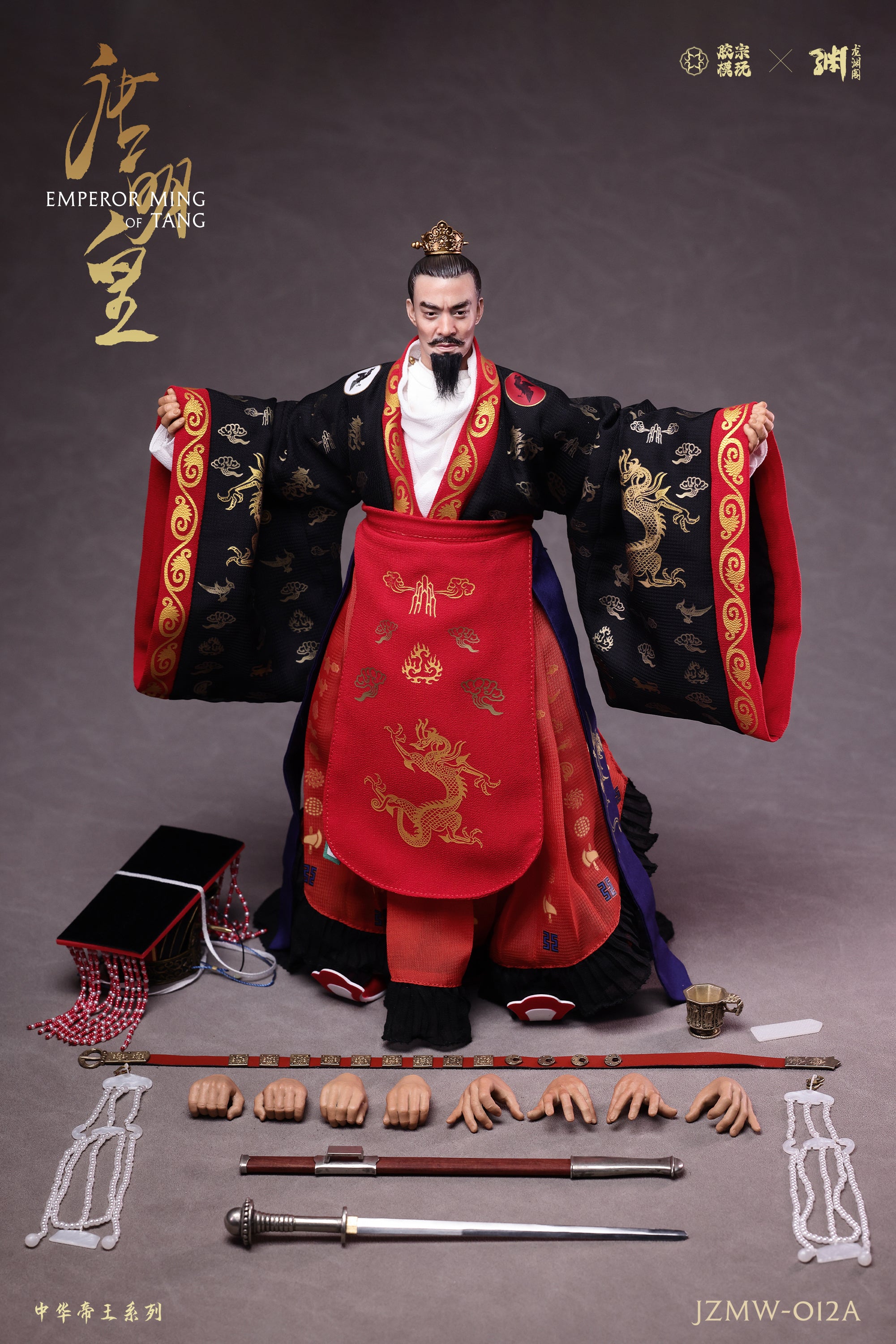 Emperor Xuanzong of Tang - Li Longji, Seventh Emperor of the