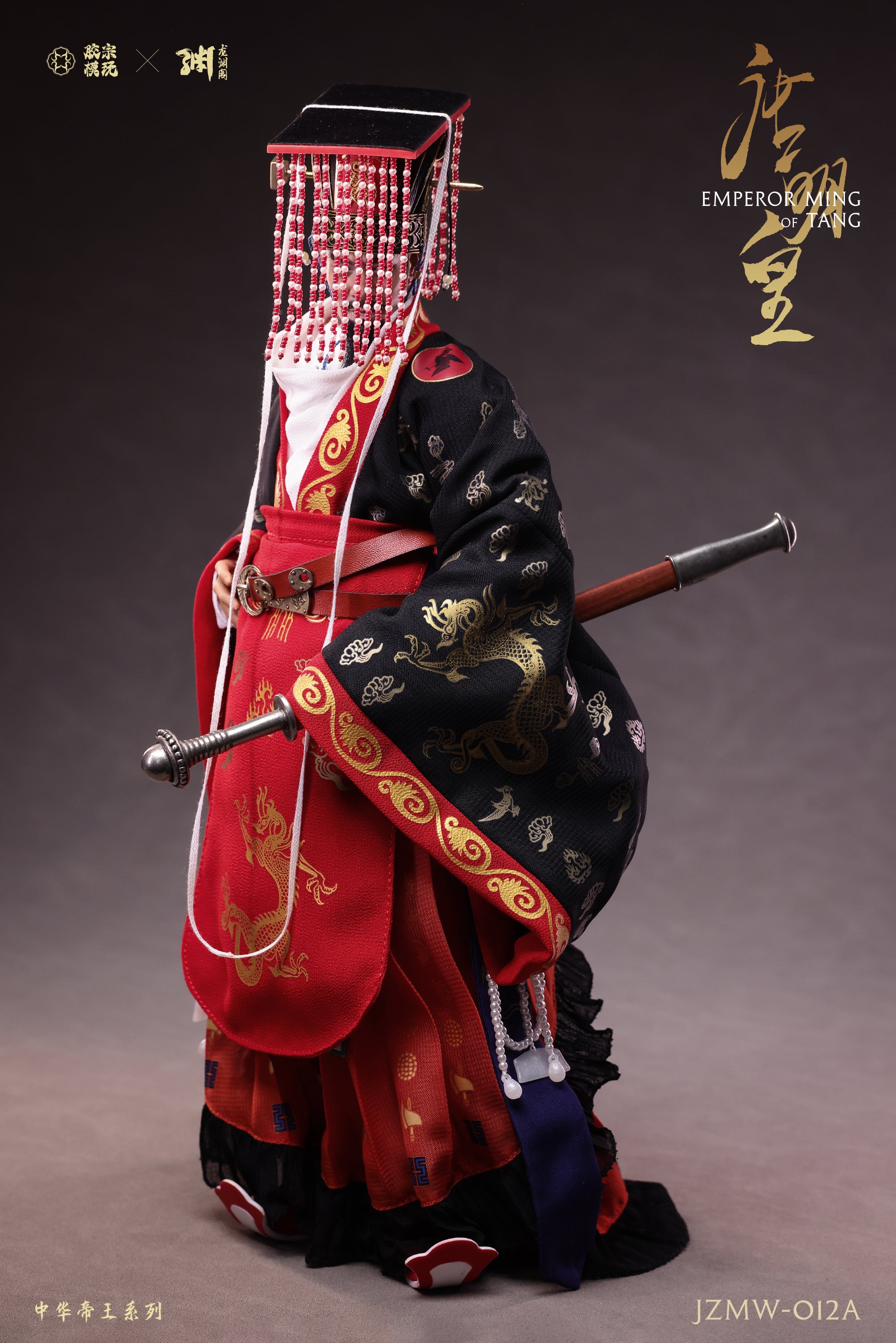 Emperor Xuanzong of Tang - Li Longji, Seventh Emperor of the