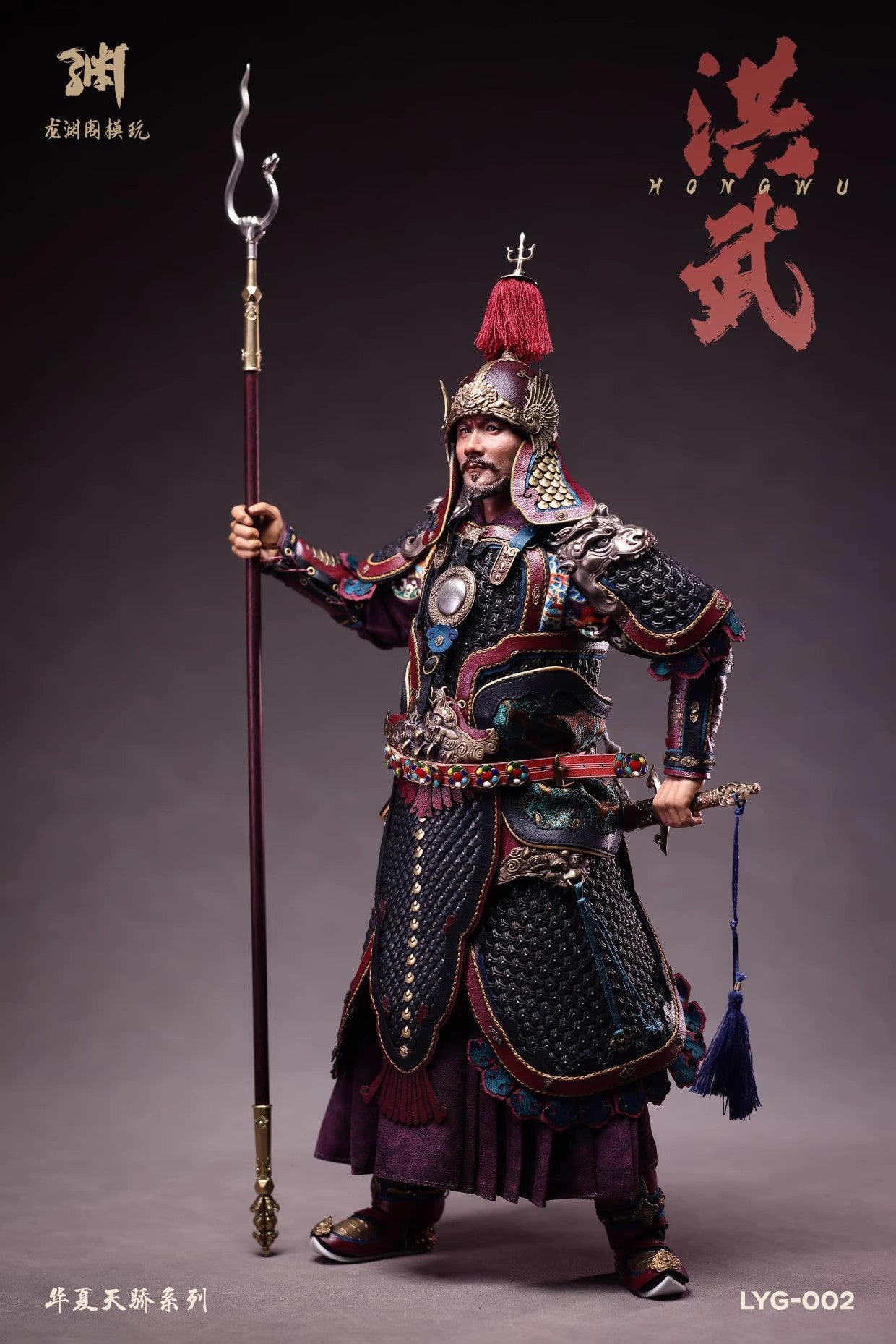 HongWu Emperor - Zhu YuanZhang of the Ming Dynasty