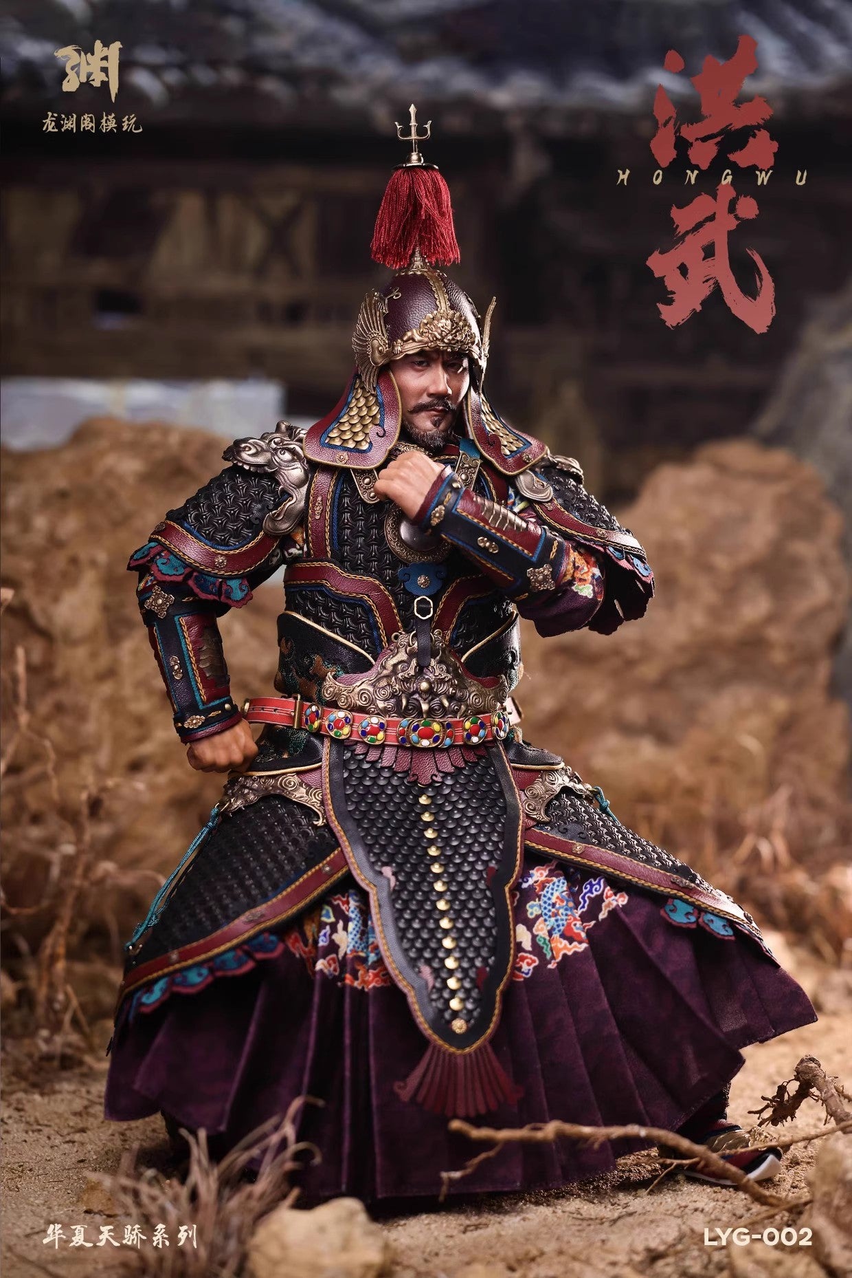 HongWu Emperor - Zhu YuanZhang of the Ming Dynasty