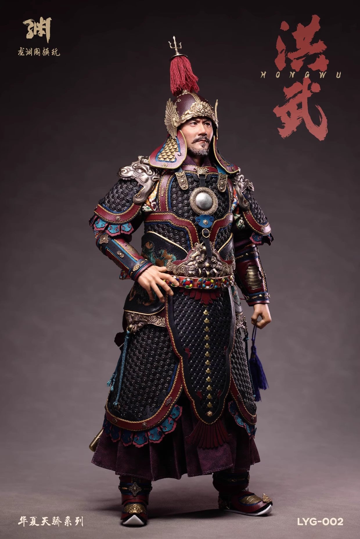 HongWu Emperor - Zhu YuanZhang of the Ming Dynasty