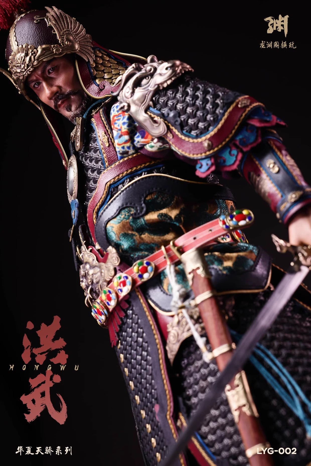 HongWu Emperor - Zhu YuanZhang of the Ming Dynasty