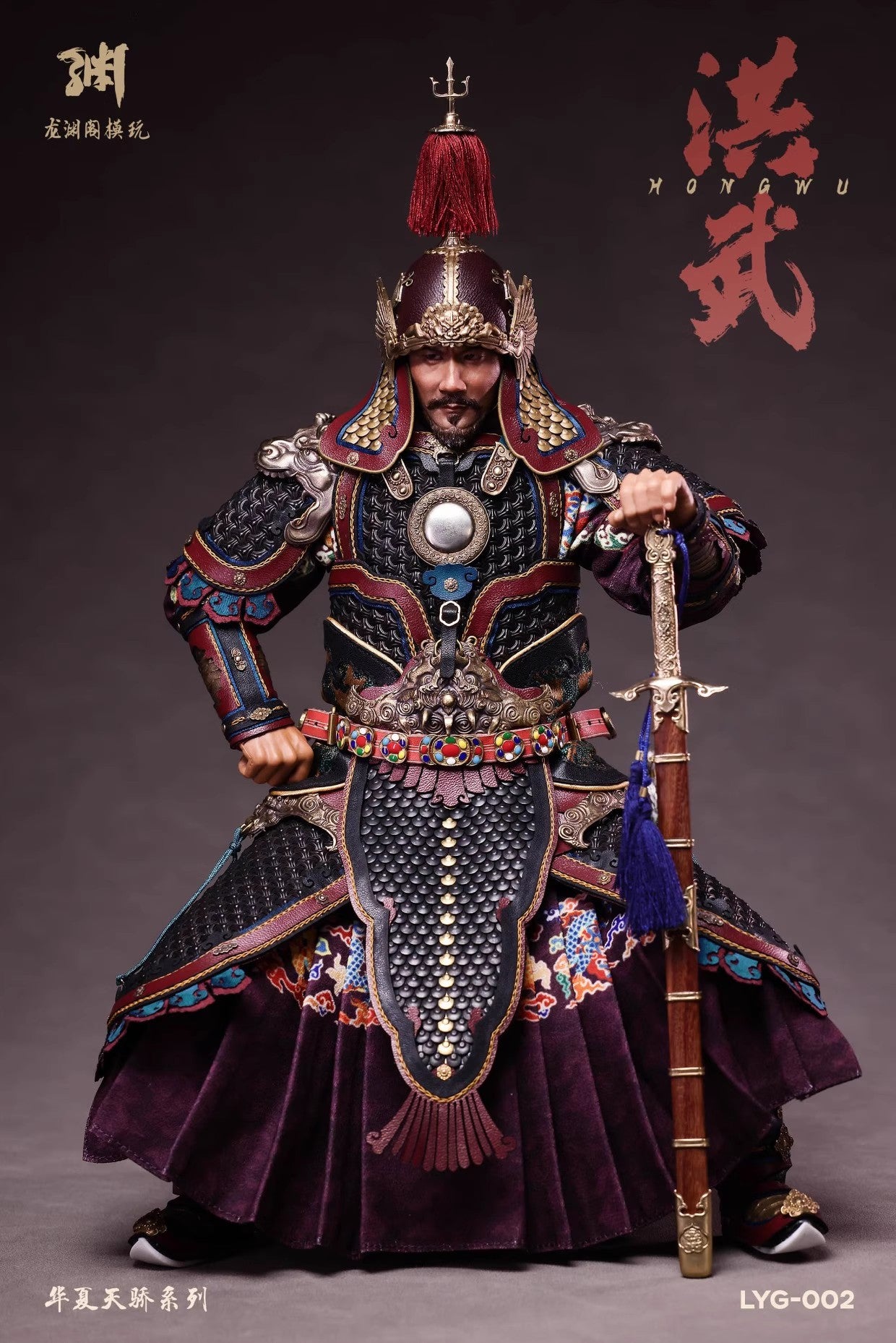 HongWu Emperor - Zhu YuanZhang of the Ming Dynasty